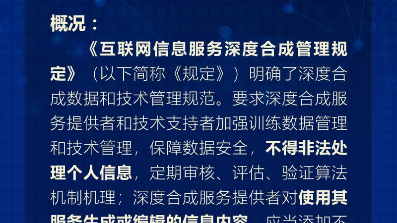 服务器运维外包：如何选择可靠伙伴**