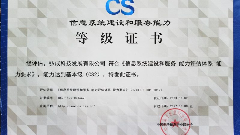 软件IT外包与硬件IT外包：本质区别与选择要点