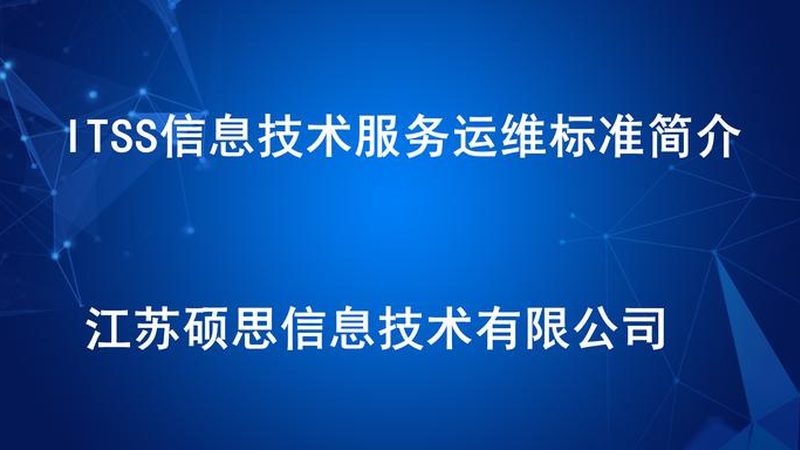 项目验收总卡壳？问题出在规范理解上