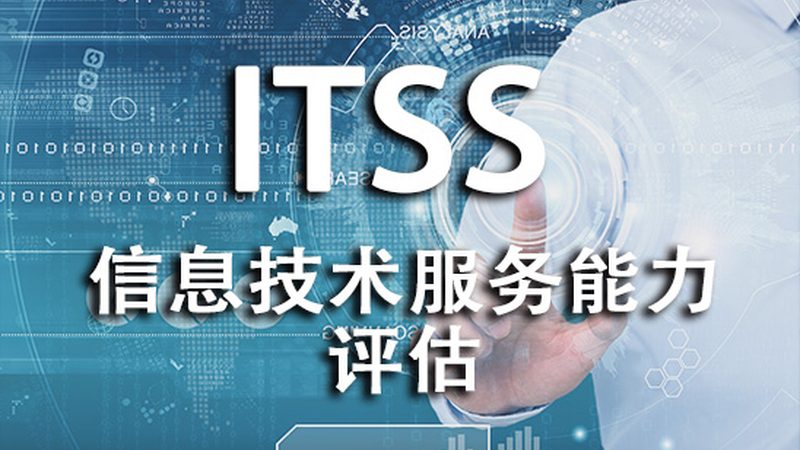 网络维护与系统集成证书，别再傻傻分不清
