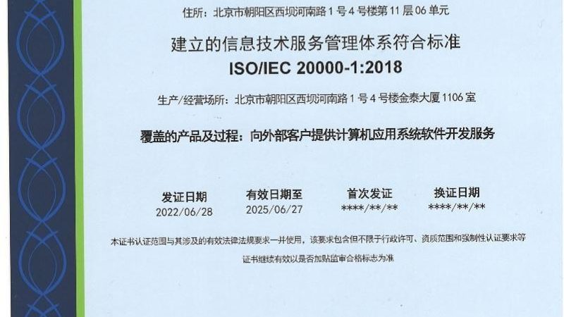 模块化机房定制，如何选择更合适？**