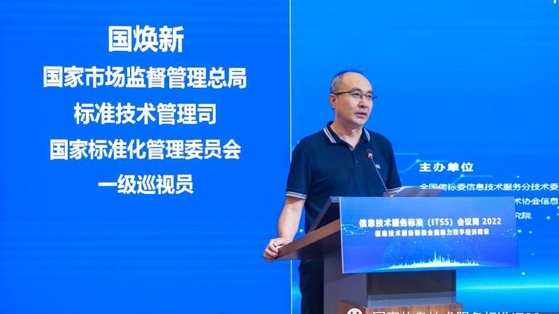 云服务器运维工具对比