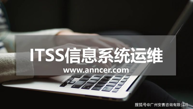 IT驻场外包人员管理：破解难题，提升团队效能**